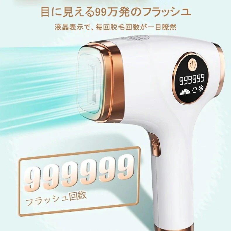 脱毛器 メンズ レディース vio対応 家庭用脱毛器 大画面タッチパネル搭載 99万発 5段階調節 だつもうき脱毛器 光脱毛器 髭 顔 脇対応 手動/自動モード 光美容器 人間工学設計 握りやすい 軽