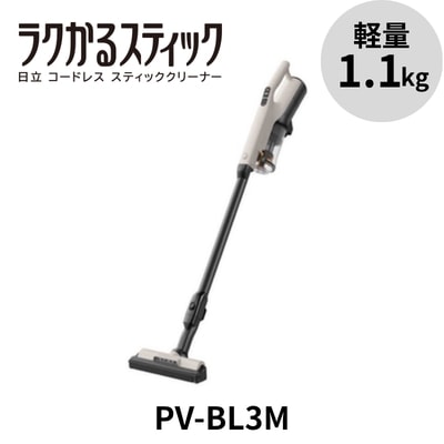 Qoo10] 日立 PV-BL3M-C スティッククリーナー