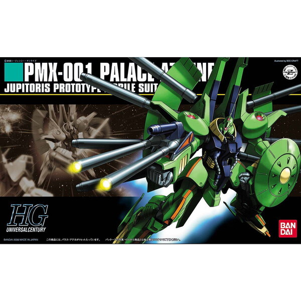 BANDAI SPIRITS HGUC パラスアテネ 機動戦士Zガンダム