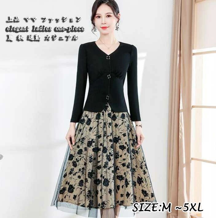 レディーススーツ２点セット シングルブレスト スカートスーツ 上下セット ママ エレガント おしゃれ トップス 着痩せ 高級感 ミモレ丈スカート セットアップ 通勤 ビジネス カジュアル お出かけ 七