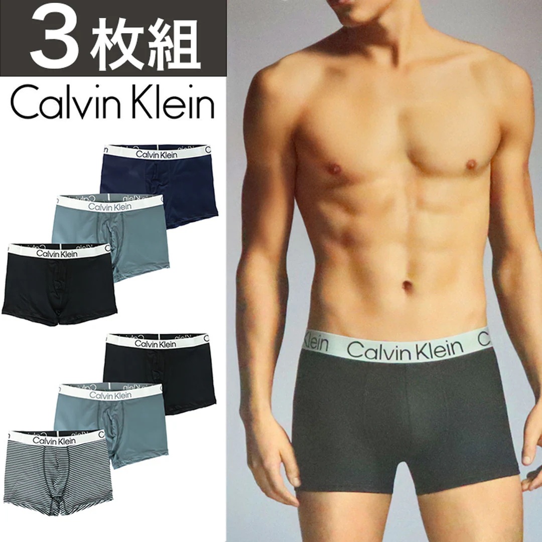 【3枚セット】ボクサーパンツ メンズ 下着 男性 CK アンダーウエア クラシックフィット 無地 ブランド ロゴ お得 3PACK ギフト