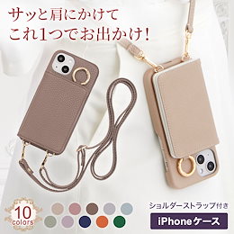 MINTY CASE - 豊富なデザイン、季節や気分にあわせていつでも着せかえ