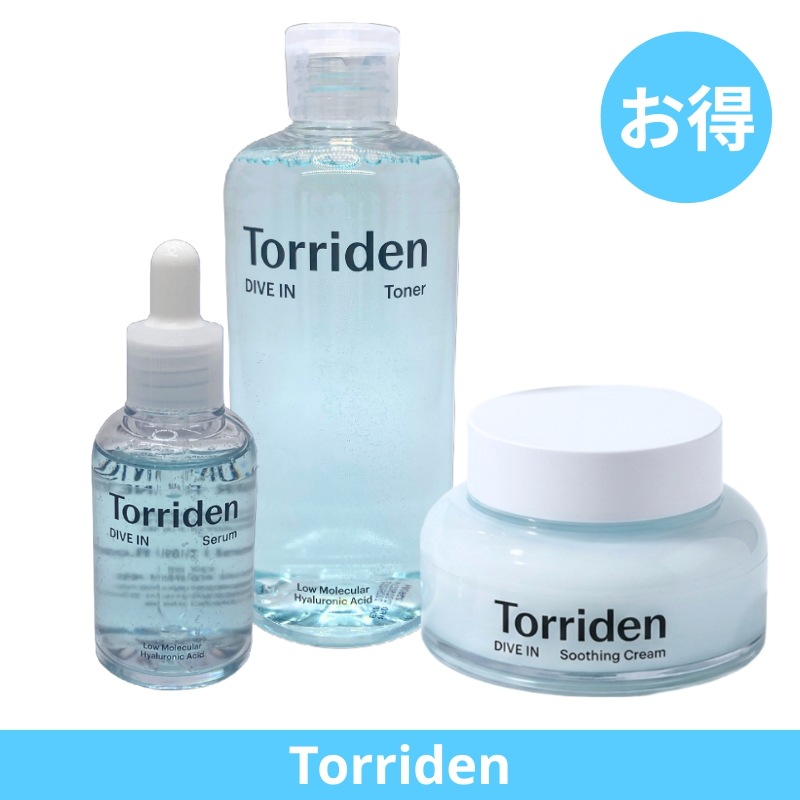 【お得セット】 ダイブイン 3種セット (セラム50ml + トナー300ml + スージングクリーム100ml)