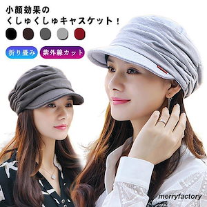 ! 帽子 レディース キャップ キャスケット ぼうし コットン 防寒 保温 大きいサイズ つば付き帽子 綿 耳まで隠れる 紫外
