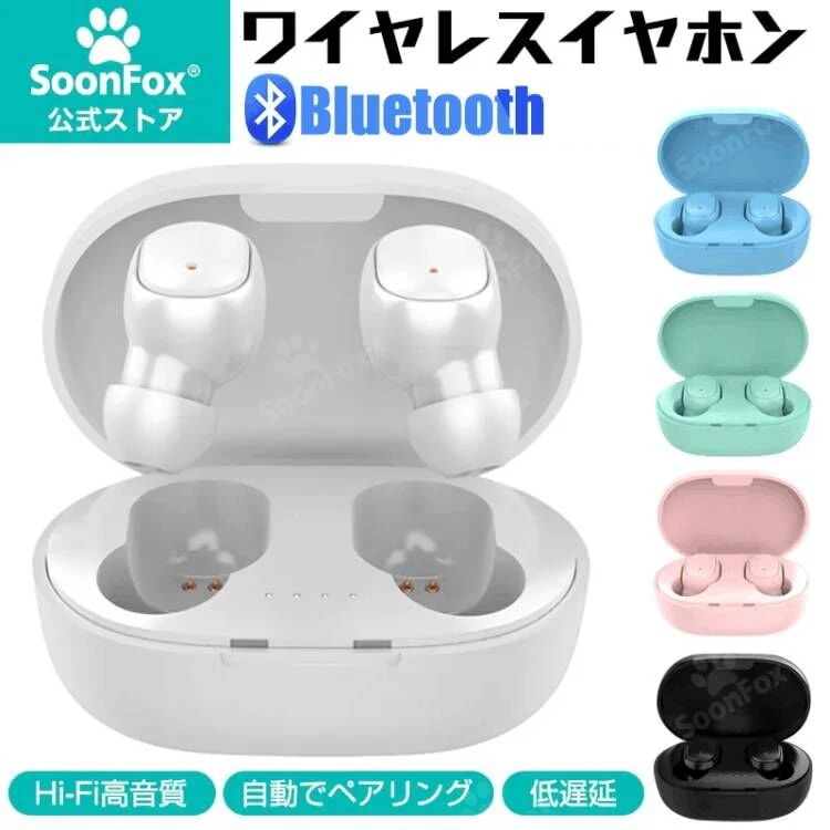 Qoo10] イヤホン ノイズキャンセリング ワイヤレ