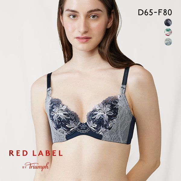 トリンプ Triumph TR0112 レッドレーベル バイ トリンプ 天使のブラ スリムライン ブ