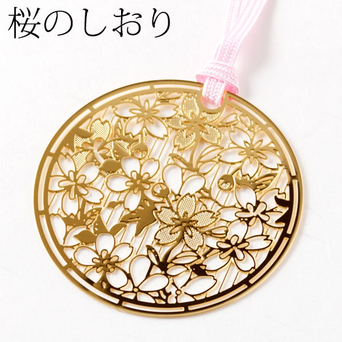 Qoo10] 金の栞 桜のしおり C SKG003 2