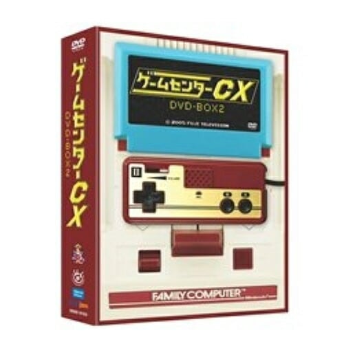 有野晋哉(よゐこ) ／ ゲームセンターCX DVD-BOX2 (DVD) BBBE-9193