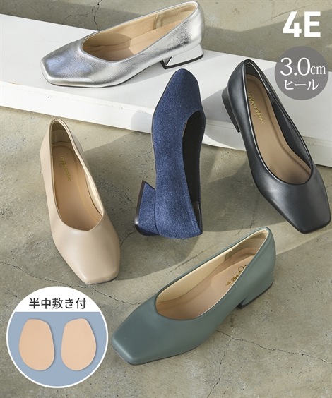 ラウンドトゥ ゆったり幅広 スクエアトゥローヒールパンプス 低反発中敷 ワイズ４Ｅ