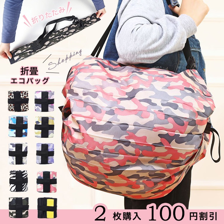 Qoo10 エコンパク 折畳 韓国ファッション バッグ 雑貨