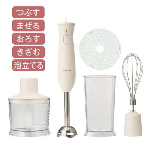 テスコム TBL30A-W ハンドブレンダー つぶすまぜるきざむおろす泡立てる 「1台5役」