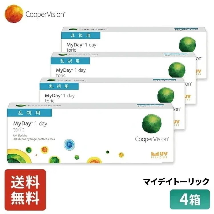 マイデイトーリック 30枚 2ヶ月分 4箱セット 遠視用 乱視用 うるおいレンズ