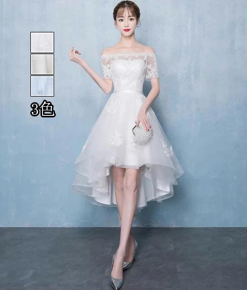 ドレス 大人 小柄 オフショルダー 肩出し フィッシュテールドレス エレガント パーティードレス ステージドレス ママ コンクール イブニングドレス レディースピアノ発表会 結婚式 演奏会用ドレス 大