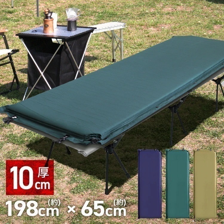 インフレーターマット エアマット 防災グッズ 極厚10cm 高反発ウレタン 自動膨張 枕付き 収納袋付き 防寒 暖かい 車中泊 テント アウトドア コット 寝袋 キャンプ用品