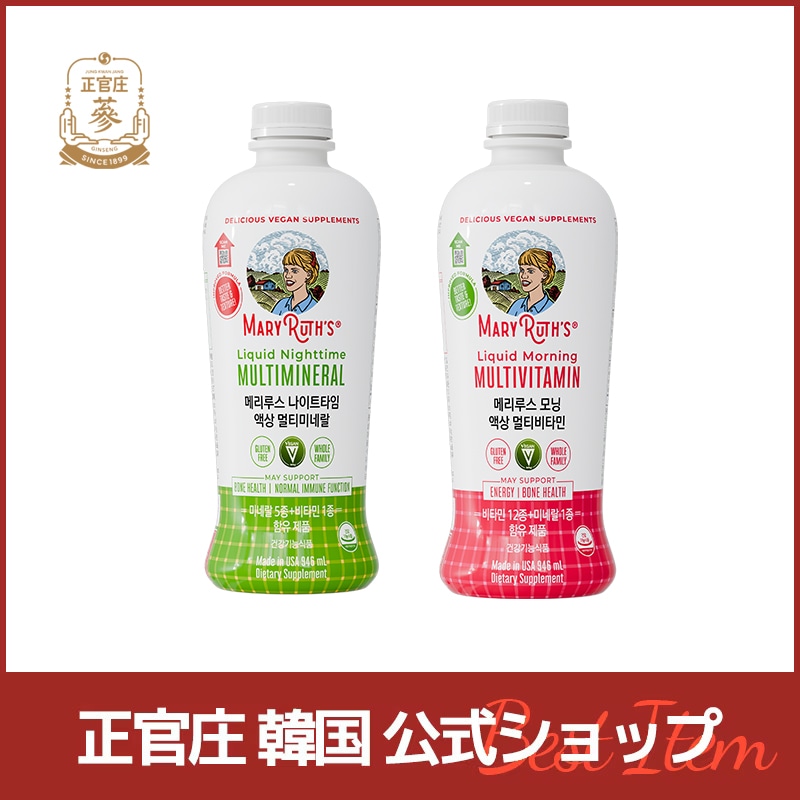 【正官庄韓国公式】MaryRuthsメアリールースオーガニックス リキッドマルチビタミン&ミネラル 946ml メリルス