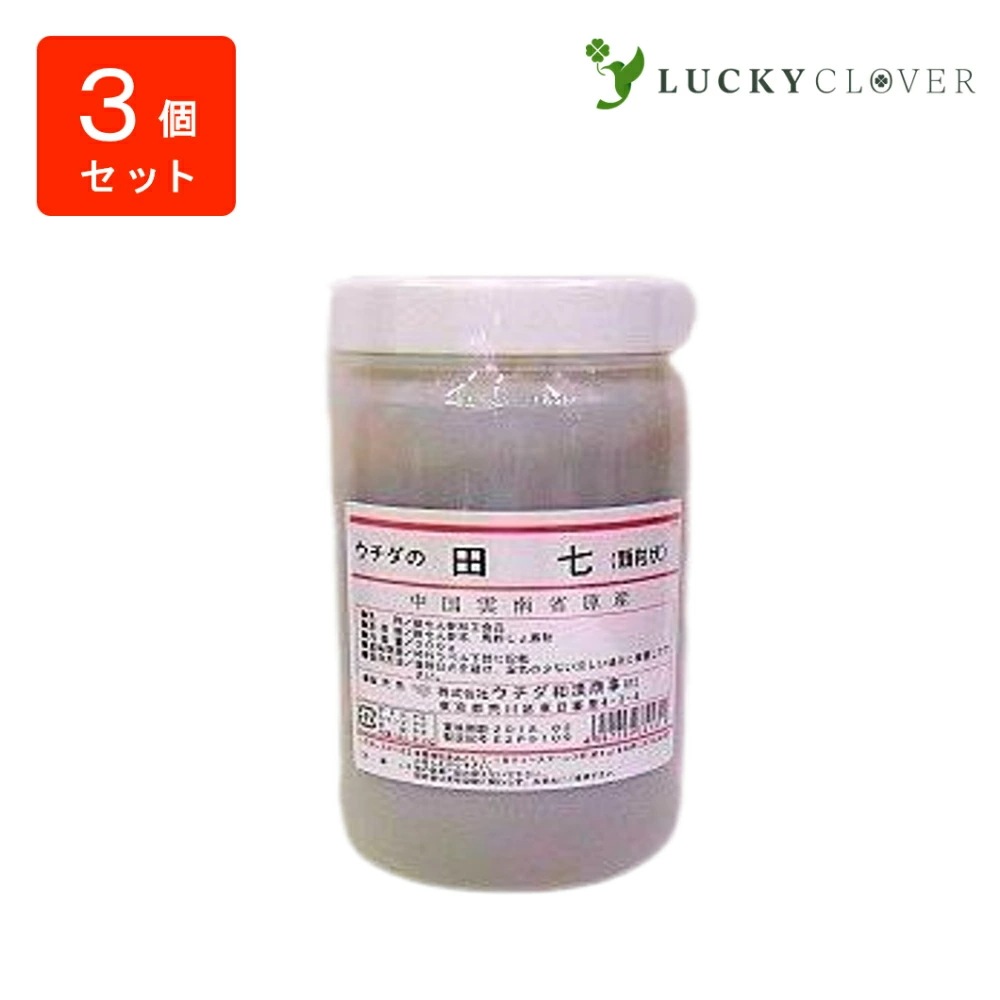 【3個セット】田七 顆粒 300g3箱 ウチダ和漢薬