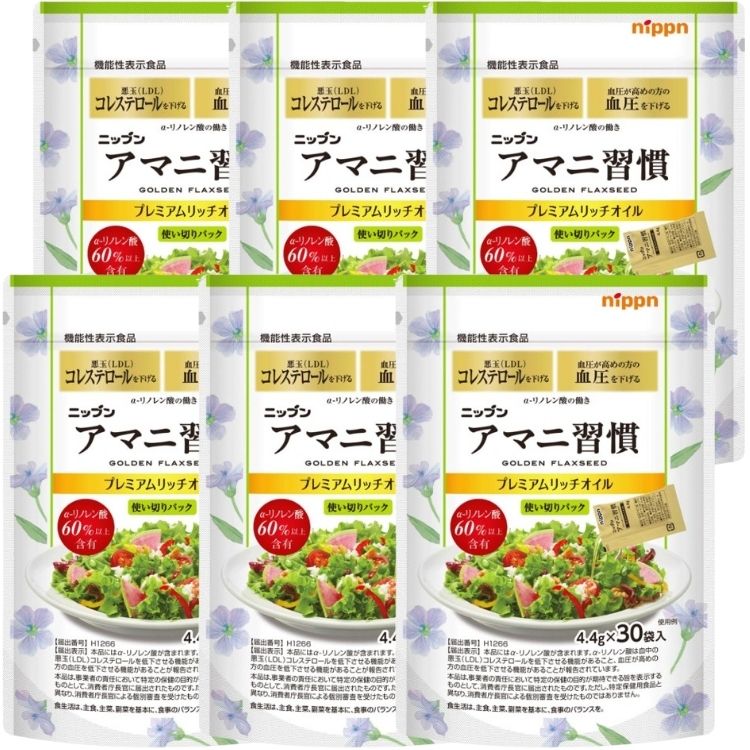 6個セット ニップン アマニ習慣 プレミアムリッチオイル 4.4g×30袋 携帯 便利 個包装 アマニオイル