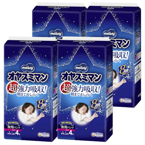 【夜用 パンツ Lサイズ】オヤスミマン 女の子 オムツ(9~14kg)120+16枚 [ケース品] 【Amazon.co.jp限定】