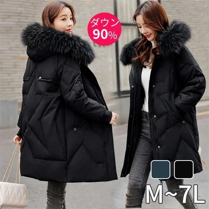【NEW TYPE登場】ダウンコート レディース 90%ダウン フード付き ファー付き アウター コート ロング 防寒 暖かい 冬用 秋冬 人気 大きいサイズ M~7L ブラック グリーン 軽量 防 13,112円