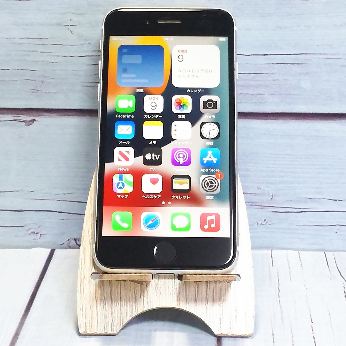 【送料無料】au iPhoneSE2 64GB ホワイト 本体 白ロム SIMロック解除済み SIMフリー B523251