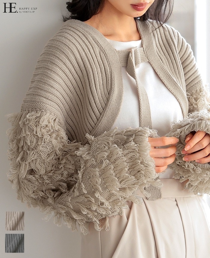 [NEW] 華やかにスタイルアップ ループニットボレロ 32167 2024冬新作