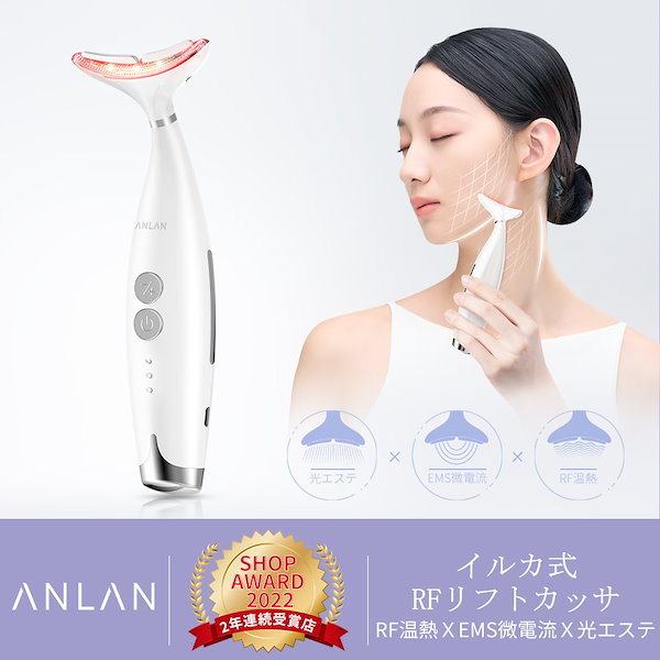 ウォーターピーリング 美顔器 美しく anlan 防水 ems 毛穴ケア 鼻 黒ずみ 美肌 超音波 リフト