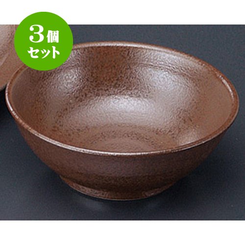 3個セット 有田焼逸品 呑水(有田焼) [12×4cm] 和食器 料亭 旅館 飲食店 業務用