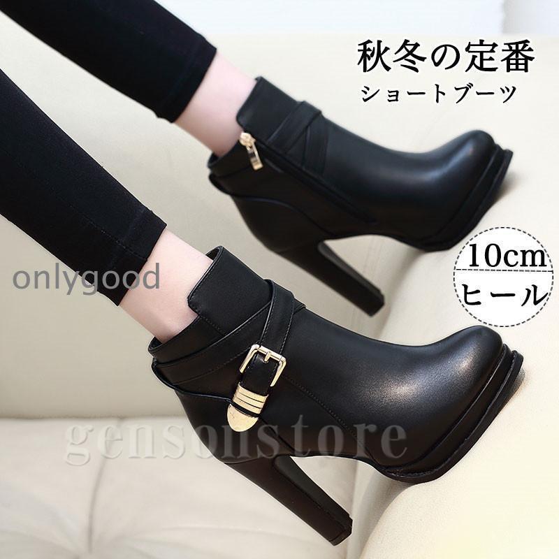 ブーツ 厚底 ブーツ ショートブーツ 10cmヒール レディース 美脚 ブーツ ハイヒール サイドジップ 袴 アンクルブーツ 秋 冬 歩きやすい 太ヒール ブーツ30%までに制限