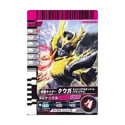 Qoo10] ガンバライド第8弾 N 仮面ライダークウ : おもちゃ・知育