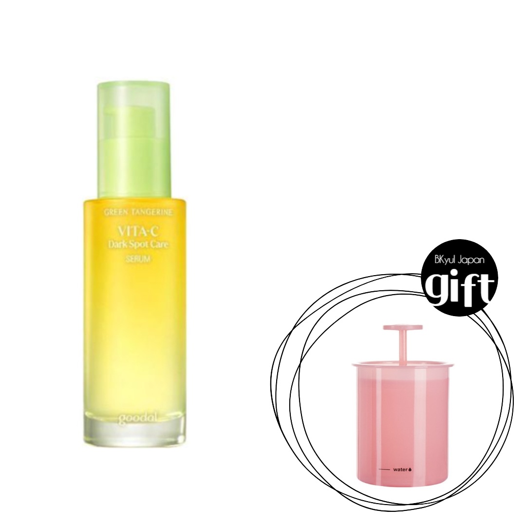 青ミカン ビタC プチケア セラム 70ml 大容量 /韓国コスメ