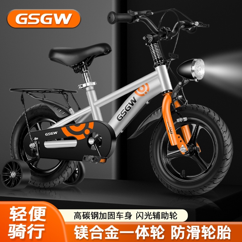 子供の自転車男の子と女の子3-6-9歳の赤ちゃんの子供ペダル4-8自転車中サイズの子供の子供ベビーカー