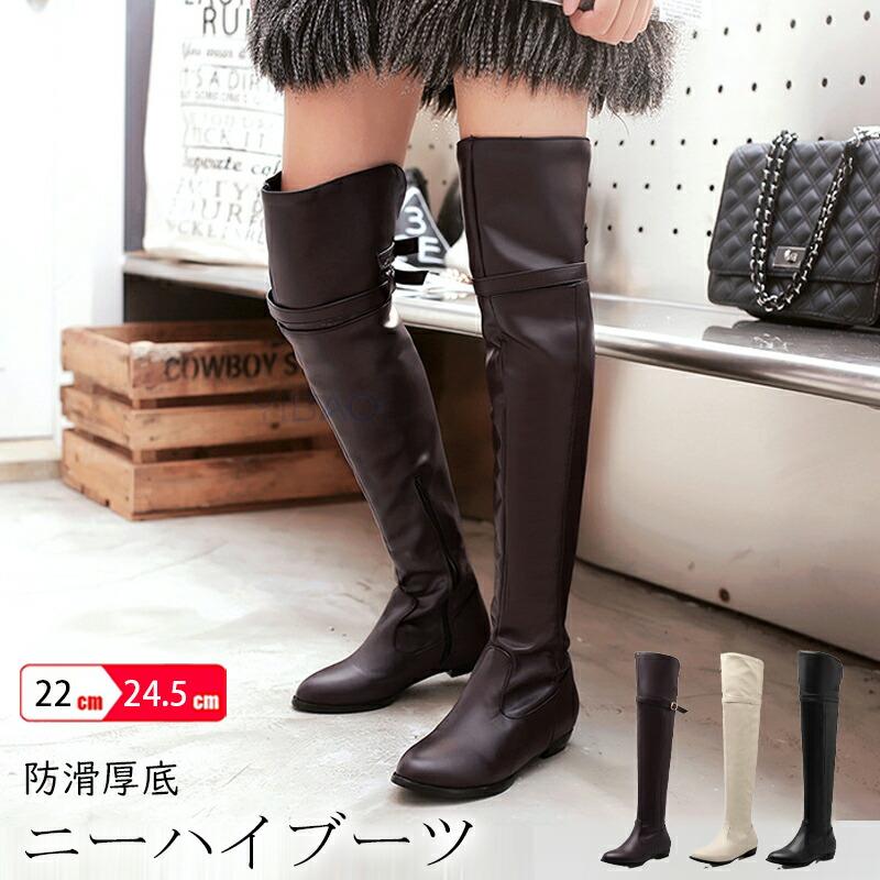 【人気爆売れ中】レディースブーツ ニーハイブーツ ジョッキーブーツ ロングブーツ きいサイズ 美脚 膝丈 長靴 合皮 ロングブーツ サイドゴア ロング丈 秋冬 柔らかい 疲れないレディースブーツ ニー