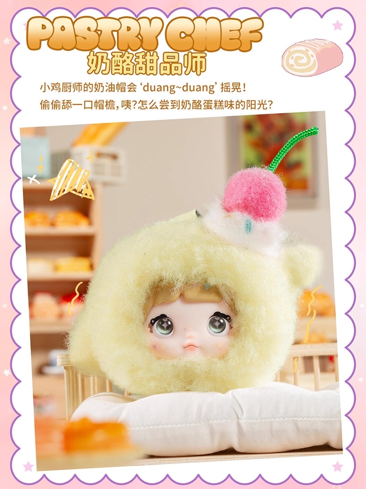 Nommiぬいぐるみ 現品販売】TOPTOY x SURE FUN 「NOMMI：スイートバニー