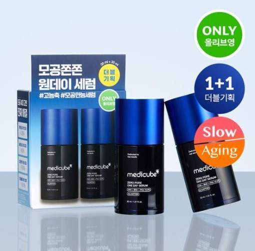 ゼロ 毛穴 ワンデー セラム v (30ml +30ml)