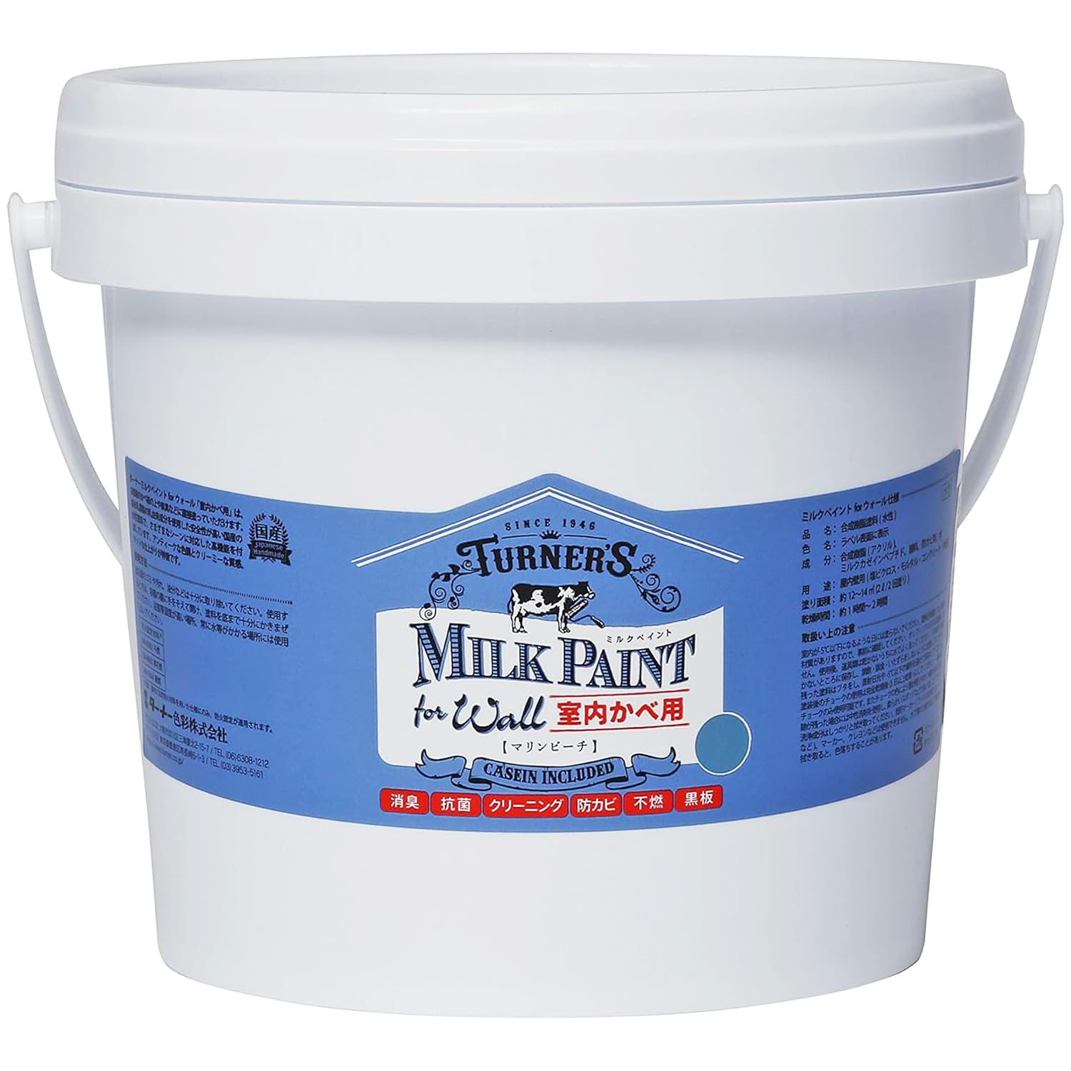 ターナー色彩 アクリル絵具 ミルクペイント forウォール(室内かべ用) マリンビーチ MW002533 2l