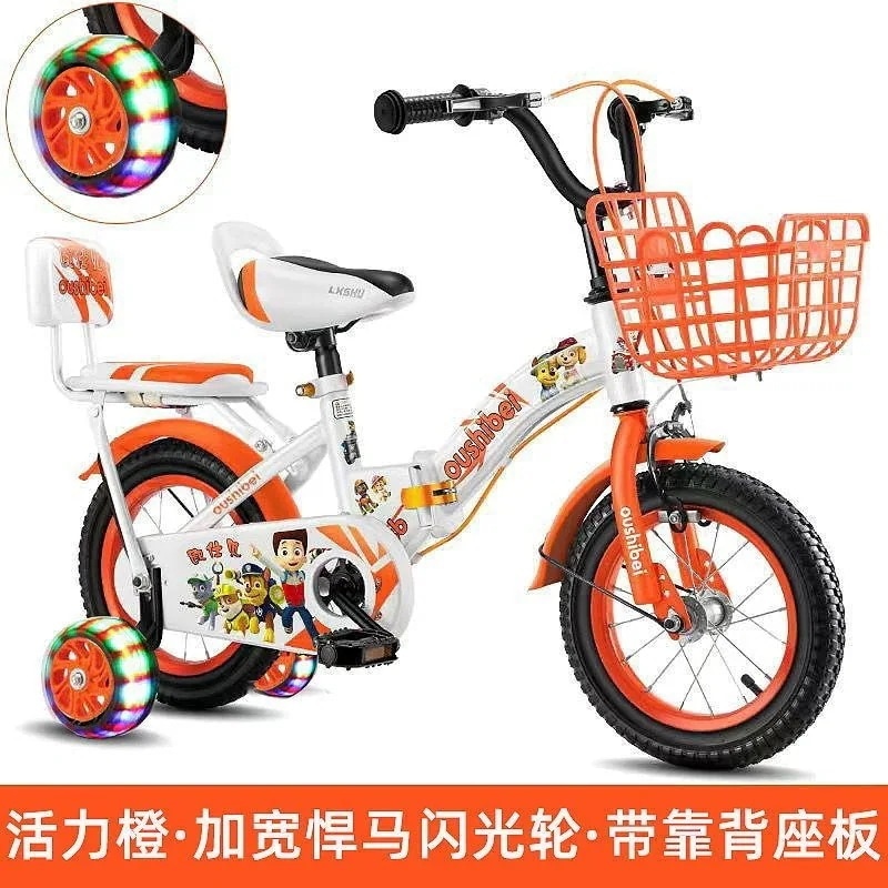 パウパトロール欧仕貝汪汪隊折り畳み児童自転車3-9歳男女赤ちゃん12-14-16-18インチ足踏み児童車