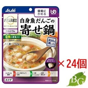 送料無料 アサヒ バランス献立 白身魚だんごの寄せ鍋 150g 24個セット