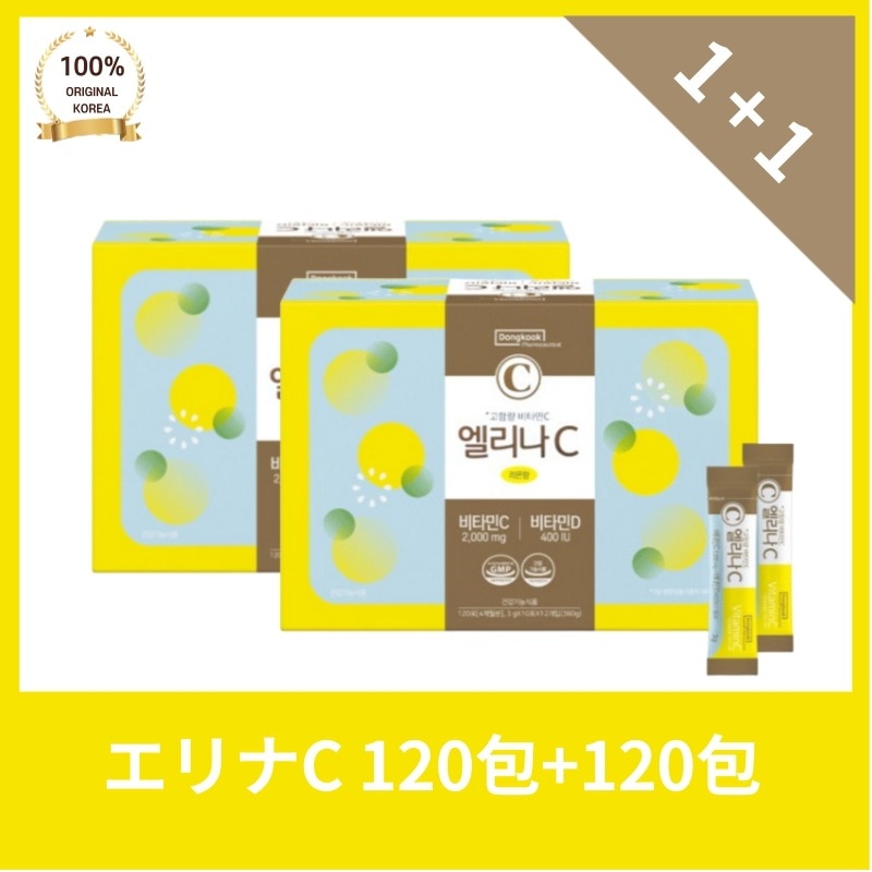 Dongkook 東*製薬 エリナC 120包+120包 おいしいビタミンC2000 アスコルビン酸 アスコルビン酸 パウダー