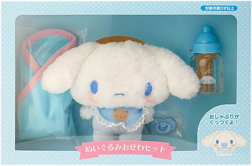 サンリオ ぬいぐるみおせわセット シナモロール シナモン Cinnamoroll キャラクター 14×6×12cm 512991
