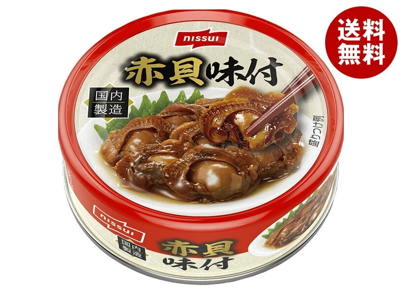 ニッスイ 赤貝 味付 65g缶×24個入