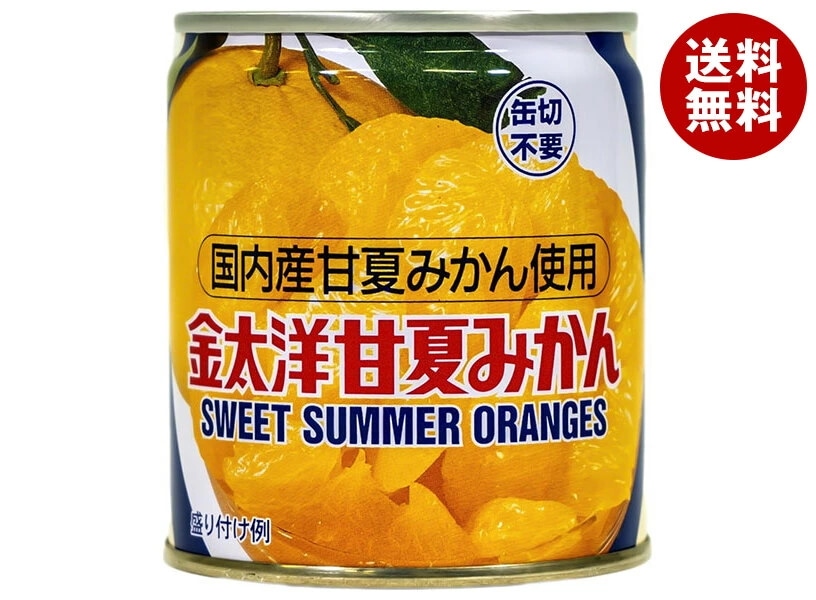 太洋食品 国内産 甘夏みかん 210g缶×24本入×(2ケース)