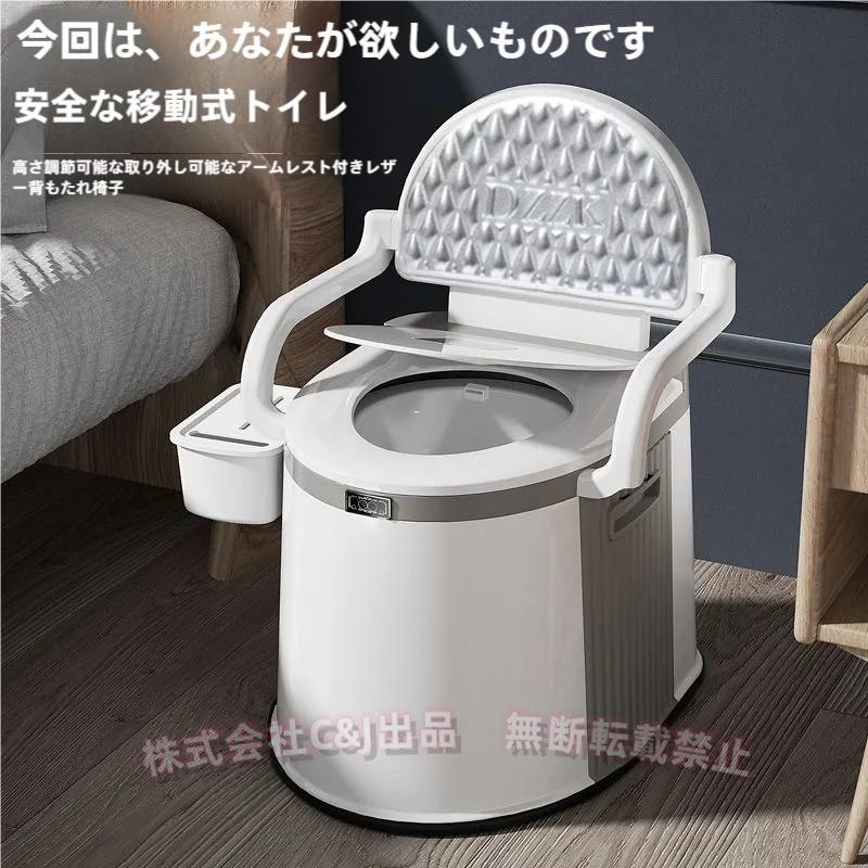 ポータブルトイレ 防災グッズ 非常用ポータブルトイレC&J（株)トイレットペーパーホルダー付き 洗えるバスケット 屋外屋内可動 簡易便座