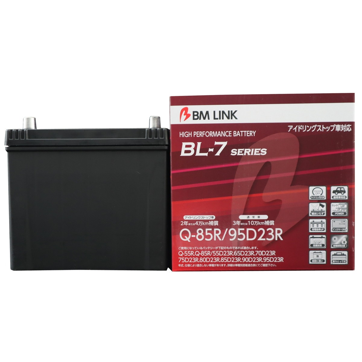 BM LINK BL-7 Series Q85R/95D23R 自動車用アイドリングストップ車対応バッテリー BL-7シリーズ