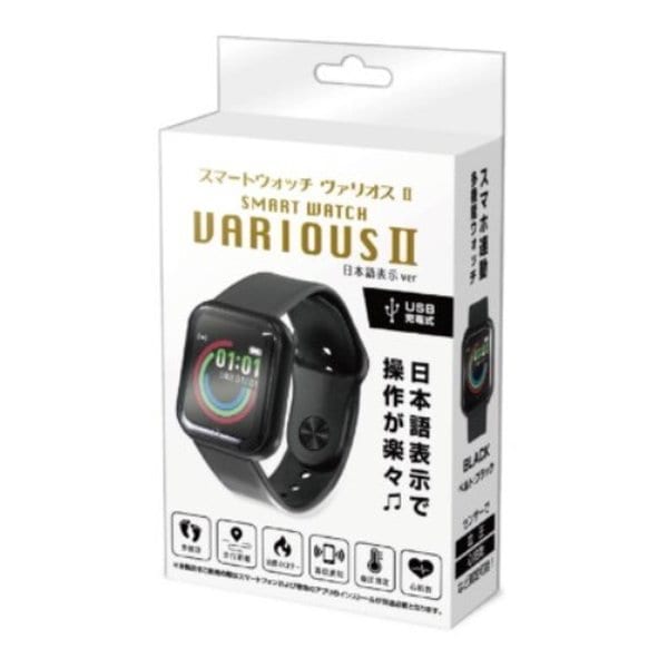 スマートウォッチ　Smart Watch ブラック - 5