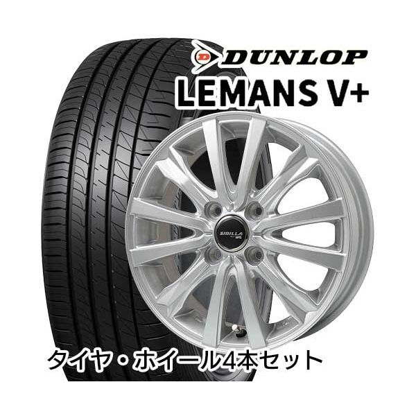 155/65R14 TOPY シビラ NEXT W-5 4.50-14 ダンロップ ルマン V+(ファイブプラス) サマータイヤ ホイールセット メーカー直送