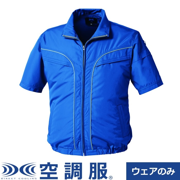 半袖ブルゾン LLサイズ KU92220N50S4 ブルー