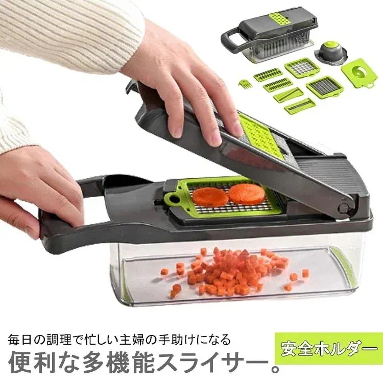 【幸運】スライサー 調理器セット キャベツ 千切り 大根 水切り 指切り防止 安全ホルダー みじん切り 細切り 薄切り 千切り サラダ 玉ねぎ 野菜スライサー 野菜カッター 家庭用 料理時短 多機