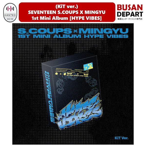 Qoo10] Pledis Entertainment (KiT ver.) SEVENTEEN