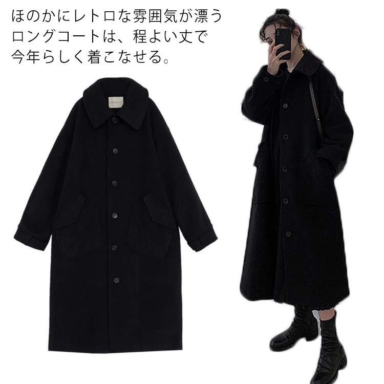 冬のスペシャルチェスター コート 通勤 フォーマル カジュアル かっこいい 上品 きれいめ 春 秋冬 チェスターコート レディース 秋 冬 アウター ウール ロング