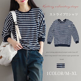 今期に必須なストライプTシャツ/韓国風レディースファッション/ラグラン/簡単/経典/着痩せ/長袖/リブ加工